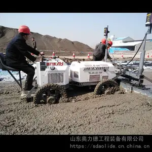奥力德地坪激光整平机 混凝土路面整平机混凝土找平机