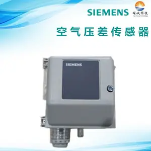 西门子空气压差传感器 压差变送器QBM2030-30