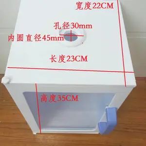 超声波隔音箱小号实验室专用