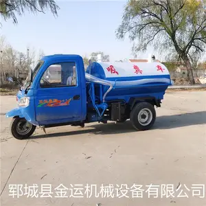 定制5吨8吨吸粪车 多功能吸粪车 自排自吸吸粪车