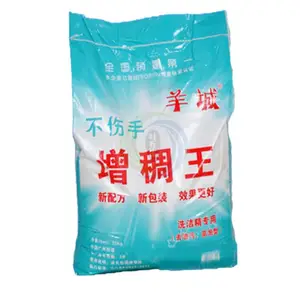 不反稀羊城增稠王6502粉 广州现货 洗涤原料增稠粉 6502粉增稠粉