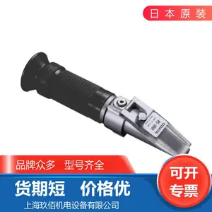 ԭװ �ձ�ATAGO���ط���ˮ�ּ�HHR-2N