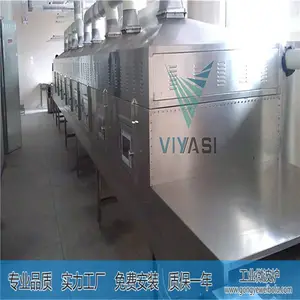 ʳƷ΢��ɱ���豸 ����ʽ΢��ɱ���� �Զ�����������