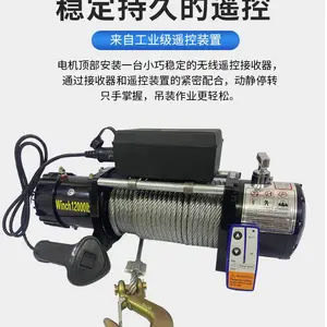 �綯��ѹ12v/24V����ԮSUV ԽҰ��������16800���ϳ���Ԯ�綯����