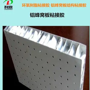 ����LD-3308���������Ѱ�ճ�ӽ���ǿ�����»�����֬��