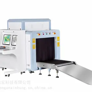 快递安检机物流安检机行李检测仪车站安检仪