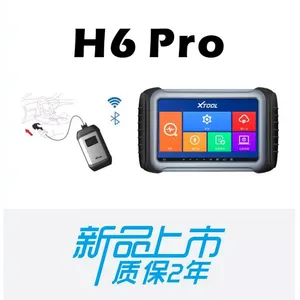����H6pro����һ������� �������ù�����ϵ��� H6pro��ʦ��