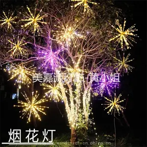 ��ӦLED���Ƶ� LED�ֵ��������� ��԰װ�������� ����Դ��ƺװ����������