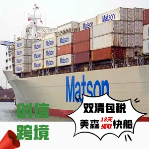 小货寄日本 双清到门 淘宝产品集运寄欧美 EMS国际运输 美国美森海派到门