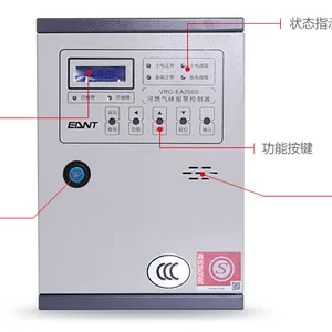 EA2000可燃气体报警器 售后中心 EA201可燃探头及电磁阀