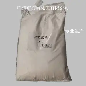 酸盐活化剂 活性酸盐 锌合金电镀活化剂