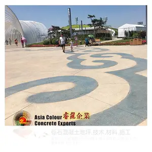 睿龙砾石通体染色混凝土地面材料 迟钝剂缓凝剂【亚睿全国供货】