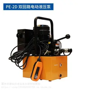 ������ң������ѹ�ͱ�PE-2D˫��·�綯��˫��Һѹ�ø���ʽ������