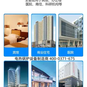 �Ƶ������ˮ��¯ 6000ƽ��ů��¯ 1������ȼ����¯�ṩ��ˮ