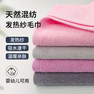 飞狮素色发热纱毛巾不掉毛家用吸水速干儿童成人男女中老年美容宾馆酒店结实耐防臭抗菌亲肤