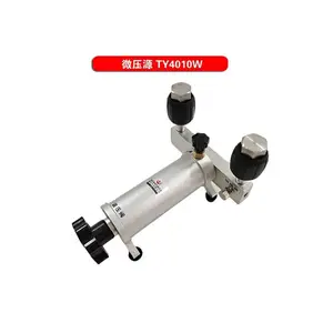 ΢ѹԴTY4010W΢ѹ��ѹԴ ������ �ܷ��Ժ� ��΢ѹ-5~5KPa