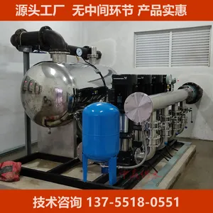 �� ���㰲���������豸��ɫ�������ڼ�� ��ˮ��Ƶ�豸