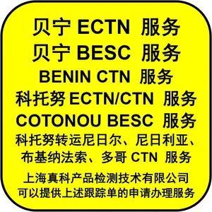 ����ŬCTN��֤�����