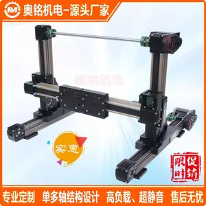 xyz����ģ������綯��̨ ��������ֱ��ģ�鰴�趨��