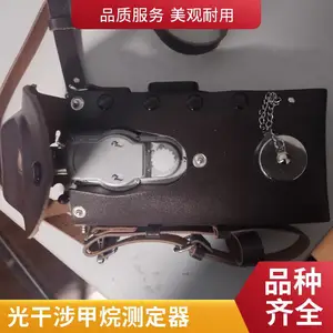 CJG10��100����������ⶨ�� ���û�ú��