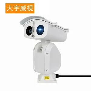 800米中型激光云台手动调节激光亮度200万变焦云台摄像机