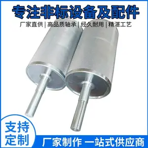 ���Ӷ�����Ͳ �Զ��������豸��� ��������ˮ�����