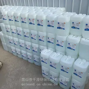 苏州蒸馏水去离子电瓶修复液化验室电子冷却清洗外用剂25kg