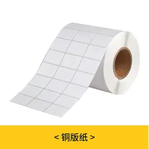 ��ɫ��ī��ǩֽ ������3520/7520ͭ��ϳ�������Ͳ���ɽ�