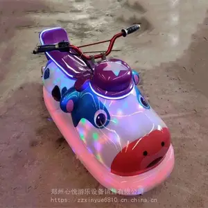 �̳�ң������***����С���ƿ�� ���������ͯ���ֵ綯������