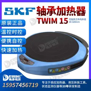 SKFС�͸�Ӧ��м�����TIH030 P230V����ӡˢTWIM15��Яʽ