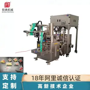 三角包袋泡茶包装机 蒲公英茶桂花干茶电子秤包装机