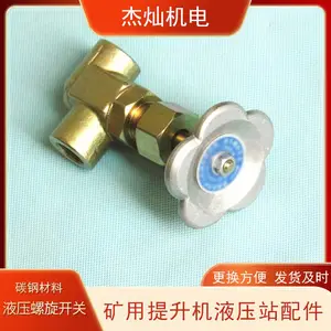 Һѹ��������YSF-4���������豸������� ��·��ֹ�������͸����