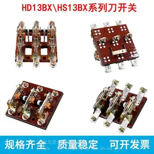 ������HD11-2000A/49��ͭ�����忪��ʽ���������HD11B-2000