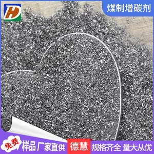 钢厂用煅烧煤质增碳剂 工业0-1mm炼钢铸件煅煤增碳剂粉末