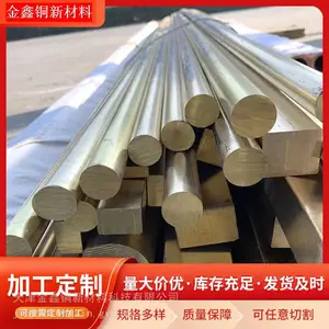 ����h62��ͭ��H59-1��ͭ��c3604��ͭ����������ͭ�������ȫ