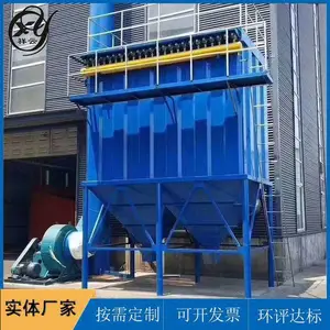 单机除尘器 DMC单机脉冲除尘器 布袋式除尘器