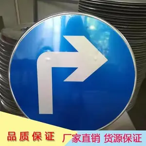 乡村道路地方名指示牌 人行道交通安全反光标志牌