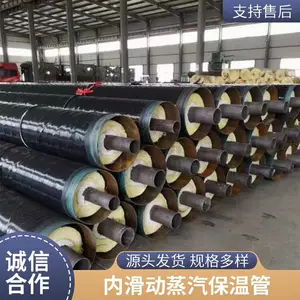������׸ֱ��¹� ��ھ��������޹�ů�ܵ�Ԥ��ֱ�������͸��¸ֹ�
