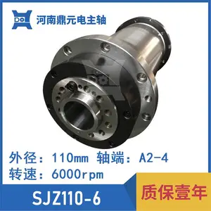 厂家供应 SLZ110-6-A 高速 精密 车床机械主轴