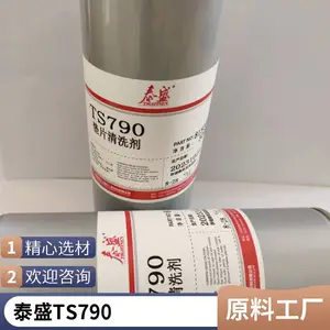 ̩ʢTS790���������̼��ϴ�� ��Ƭ�����500ml