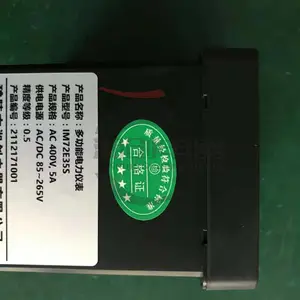 湘创MT194E-9S4电力仪表作用