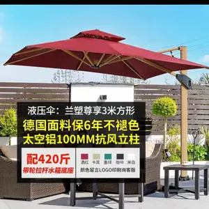 ����������͵���ɡ���� ����Դ�����ӹ�2.5*2.5��������ɡ