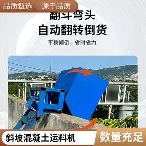 砂石料轨道运料机 爬山虎上料提升机 石灰渣爬山虎提升机