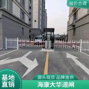 小区停车收费杆 停车闸机 停车路障 升降停车杆
