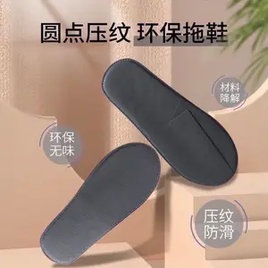 一次性拖鞋机械设备,一次性拖鞋设备,一次性拖鞋生产线,全自动一次性拖鞋机设备