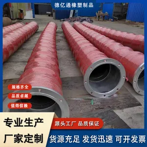 德亿通 矿用高压软管耐磨 胶管总成大口径液压油管 按需定做