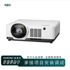 NEC NP-CB4550USL激光投影仪 商教工程LCD投影机 5000流明1920*1200分辨率 0.44投射比短焦投影