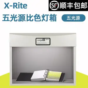 爱色丽Judge QC标准光源箱***对色灯箱 颜色比色灯箱看样箱