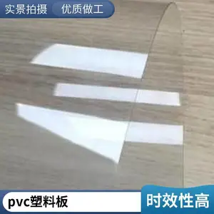 供应透明塑料pvc板模具定制 pvc硬板防腐防潮不吸水可热弯焊接