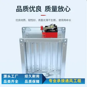 供应消防排烟防火阀 镀锌电动防火阀 70度280度